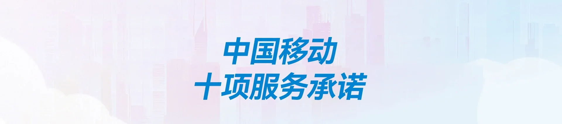 国营红岗农场移动宽带