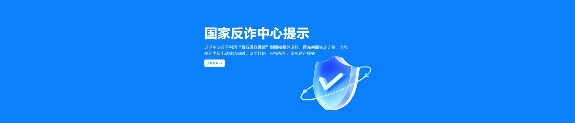 国营红岗农场移动宽带